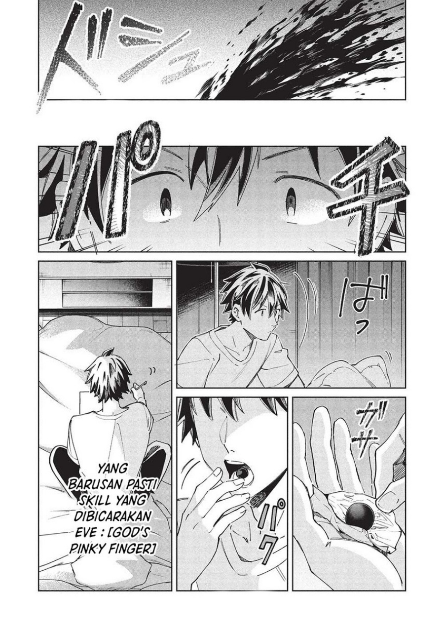 Nihon e Youkoso Elf-san.