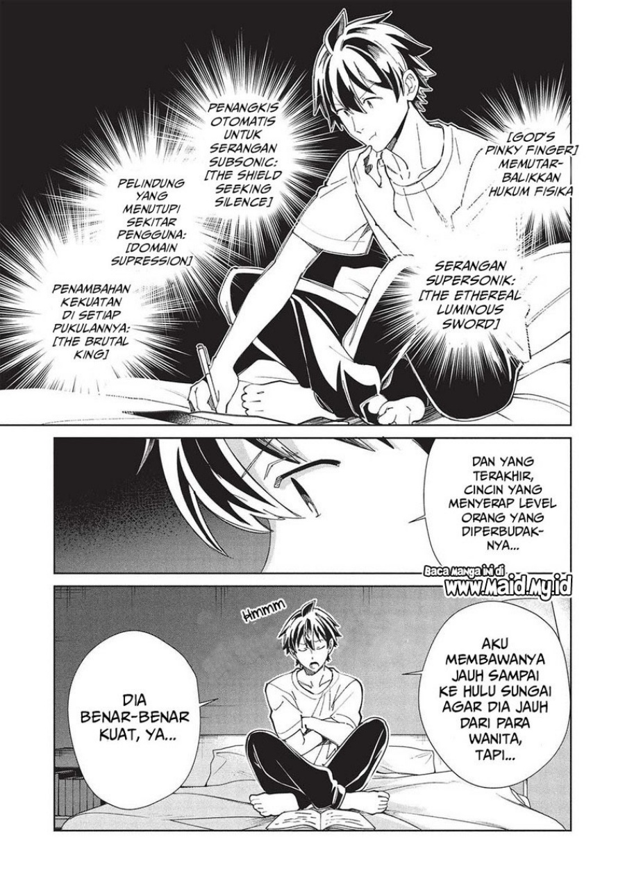 Nihon e Youkoso Elf-san.
