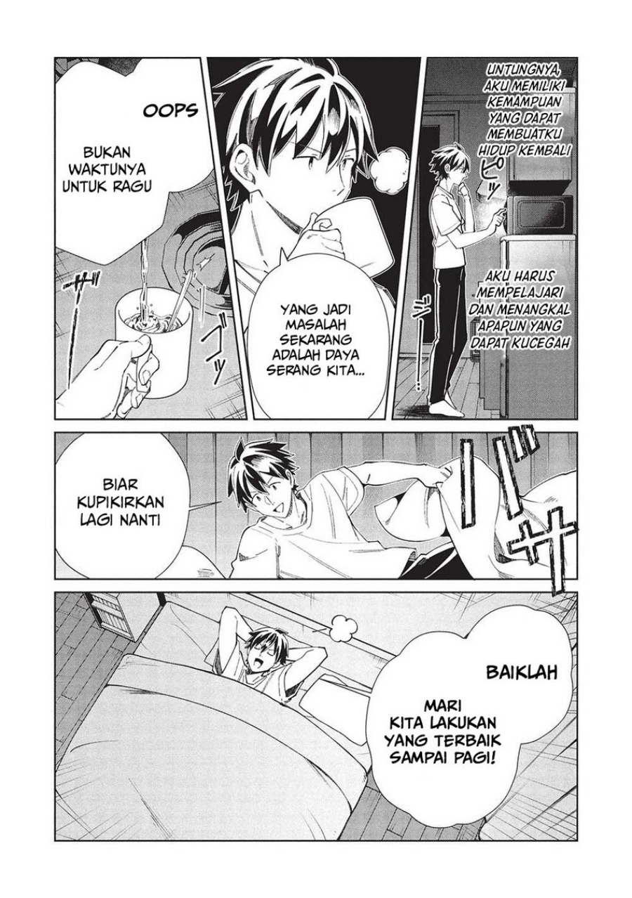 Nihon e Youkoso Elf-san.