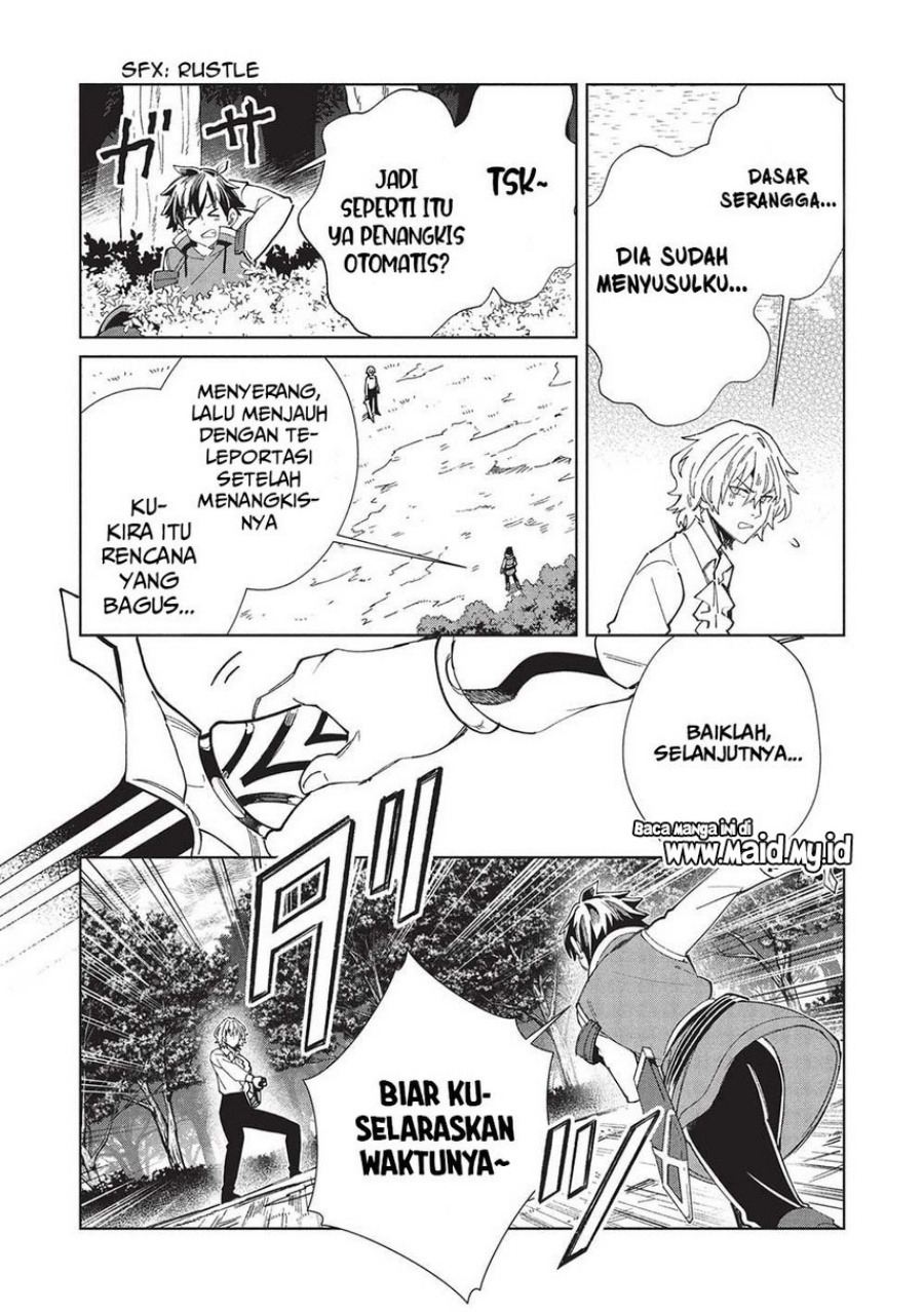 Nihon e Youkoso Elf-san.