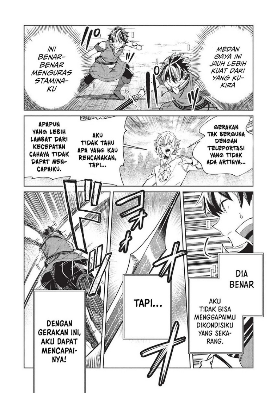 Nihon e Youkoso Elf-san.