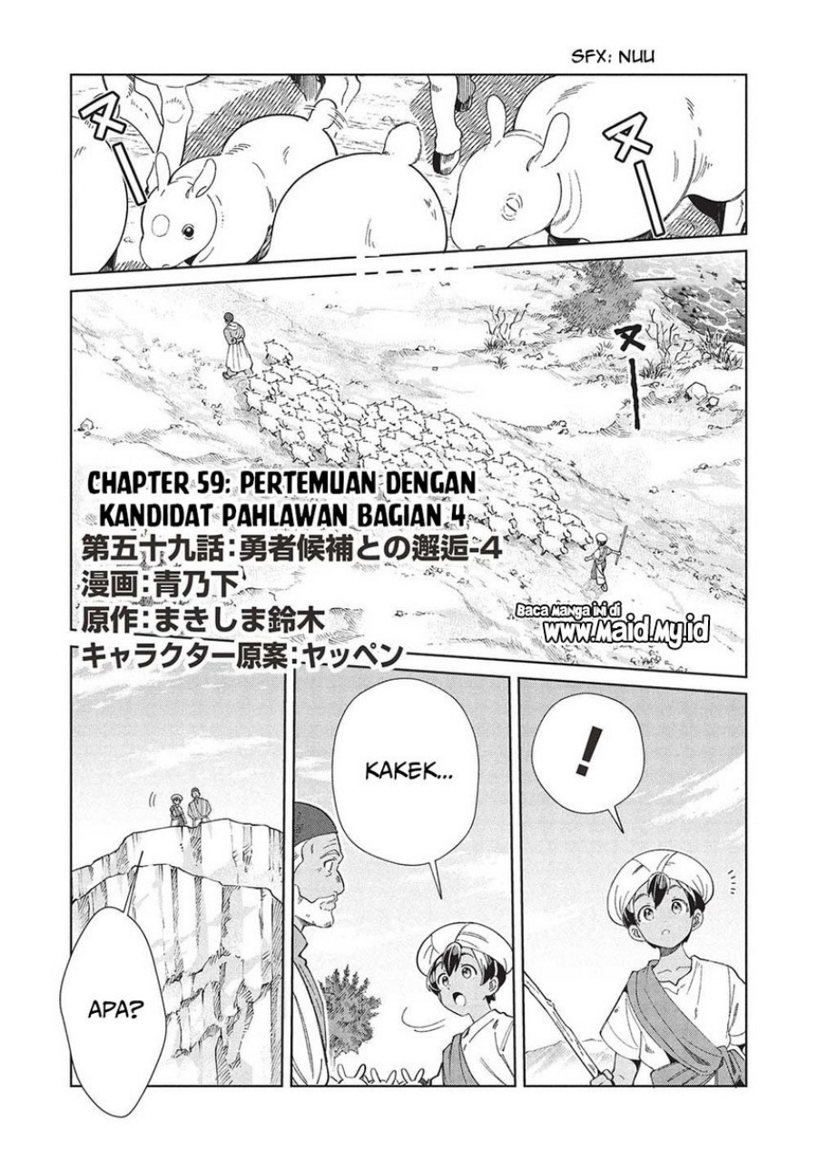 Nihon e Youkoso Elf-san.