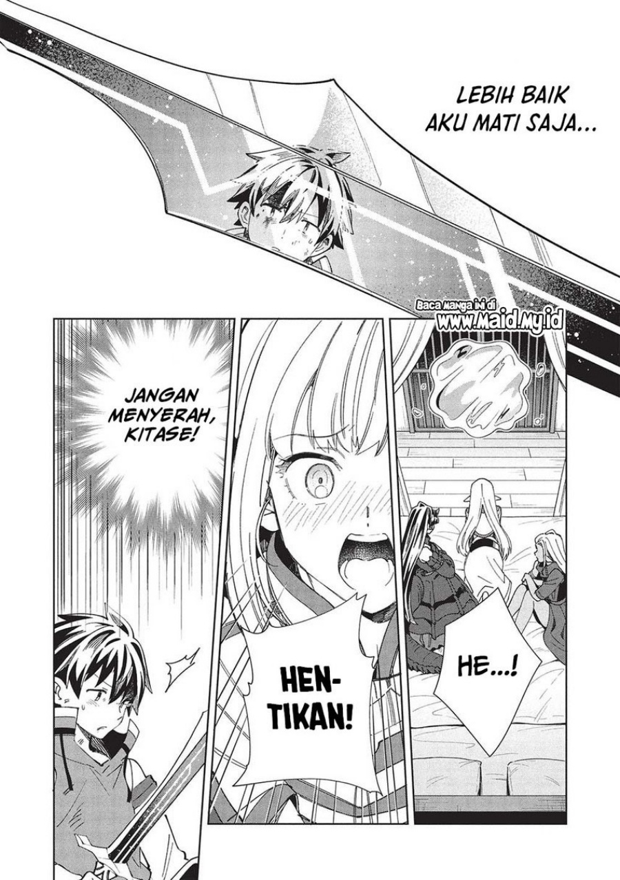 Nihon e Youkoso Elf-san.