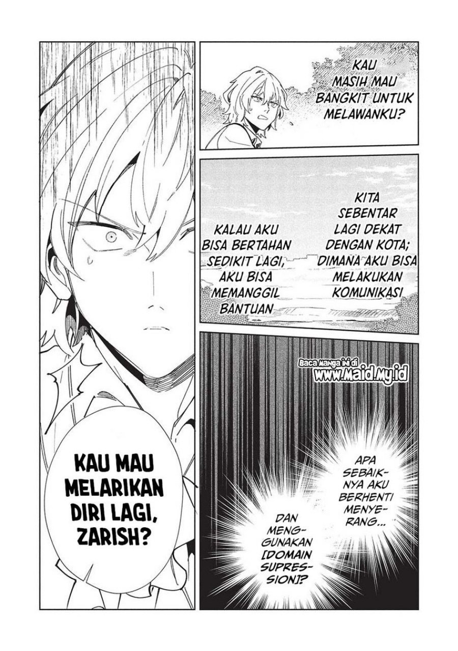 Nihon e Youkoso Elf-san.
