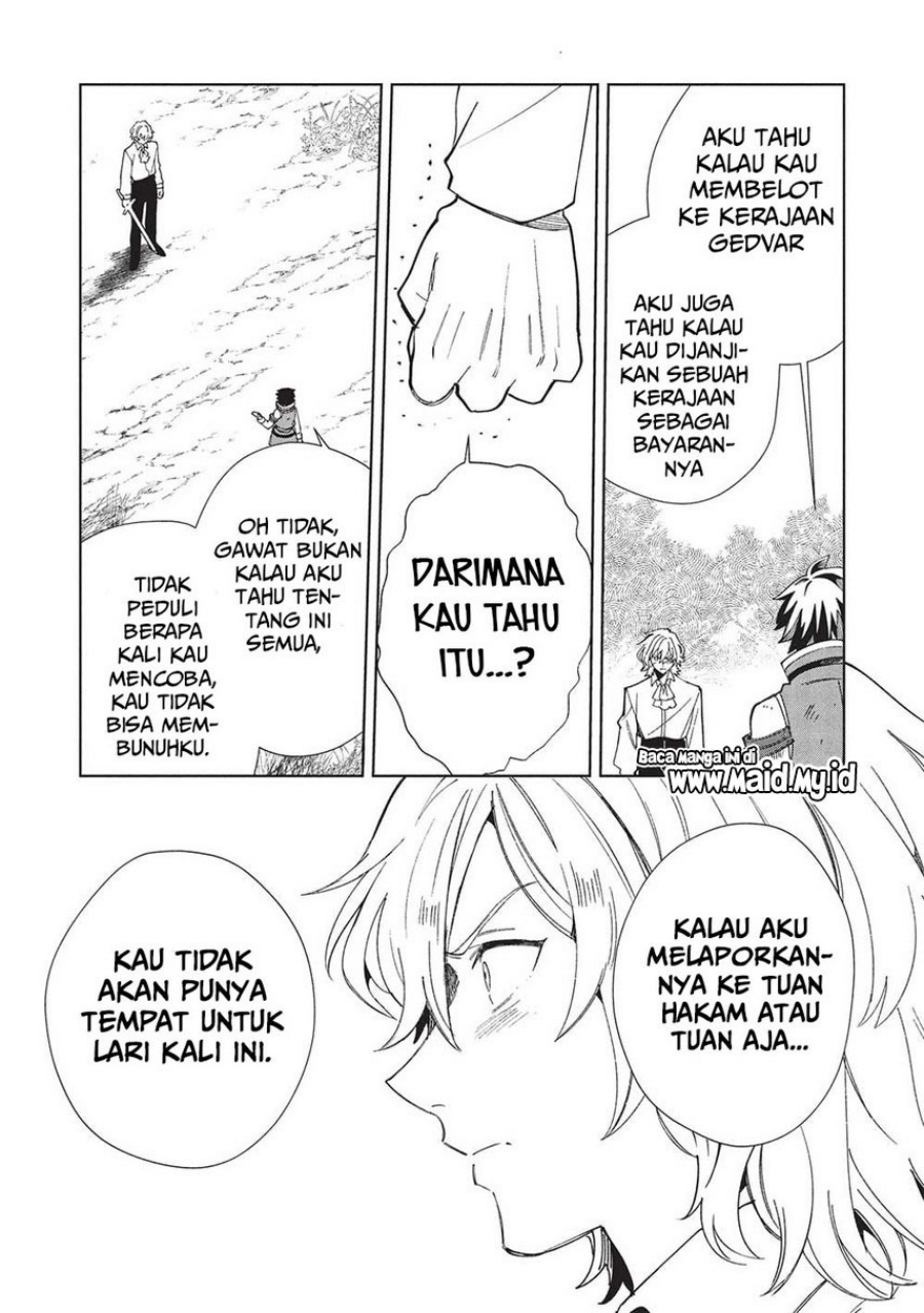 Nihon e Youkoso Elf-san.