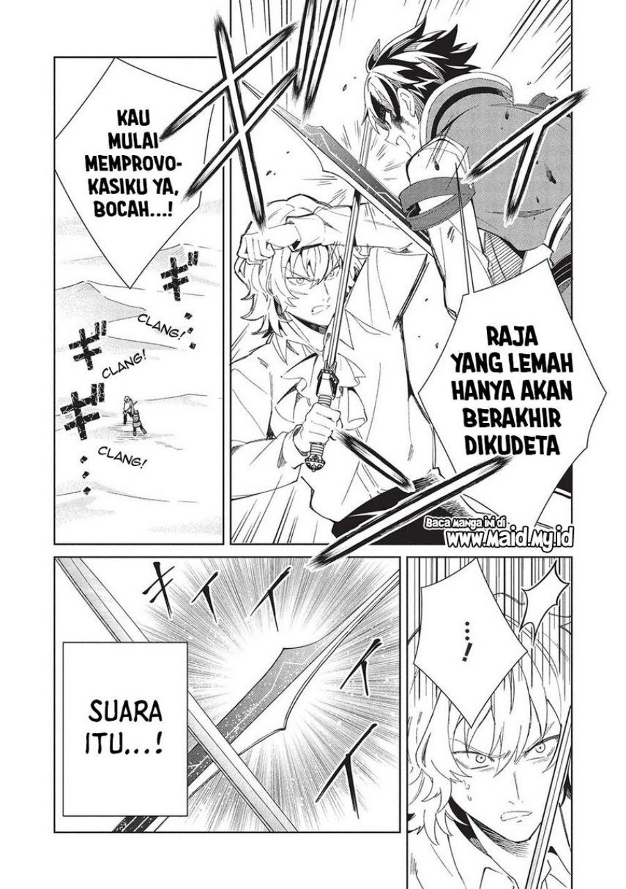 Nihon e Youkoso Elf-san.