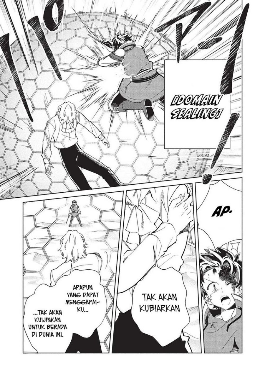 Nihon e Youkoso Elf-san.