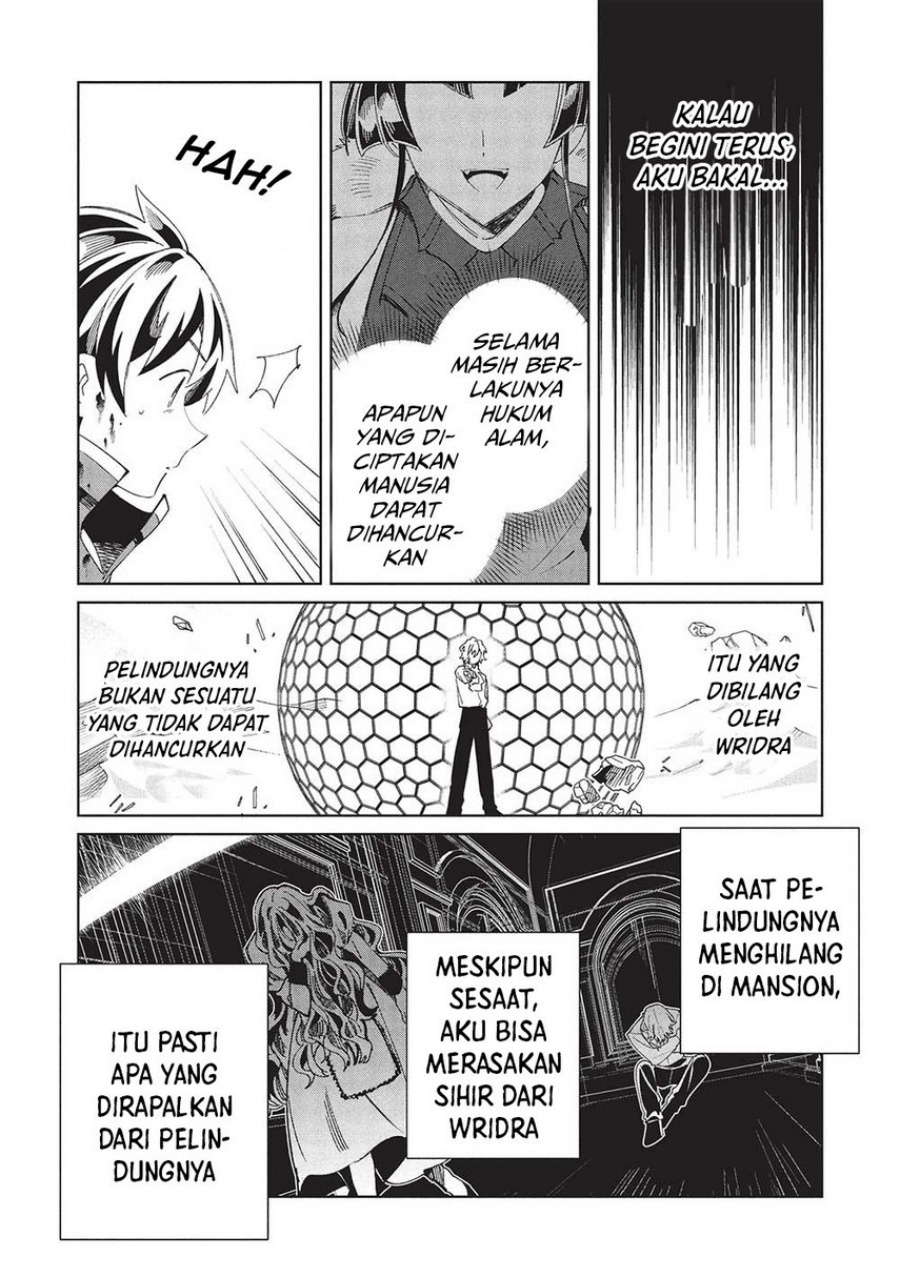 Nihon e Youkoso Elf-san.