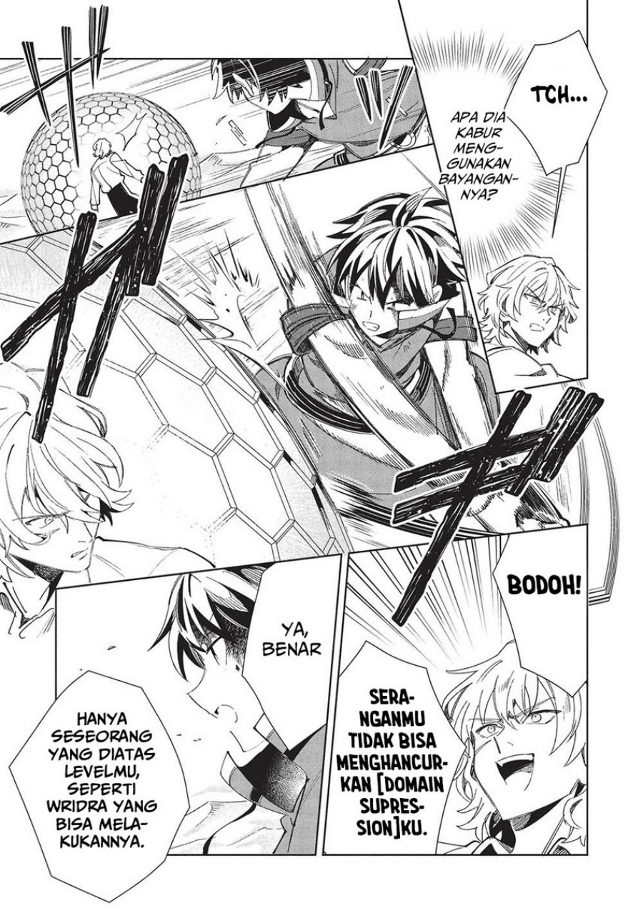 Nihon e Youkoso Elf-san.