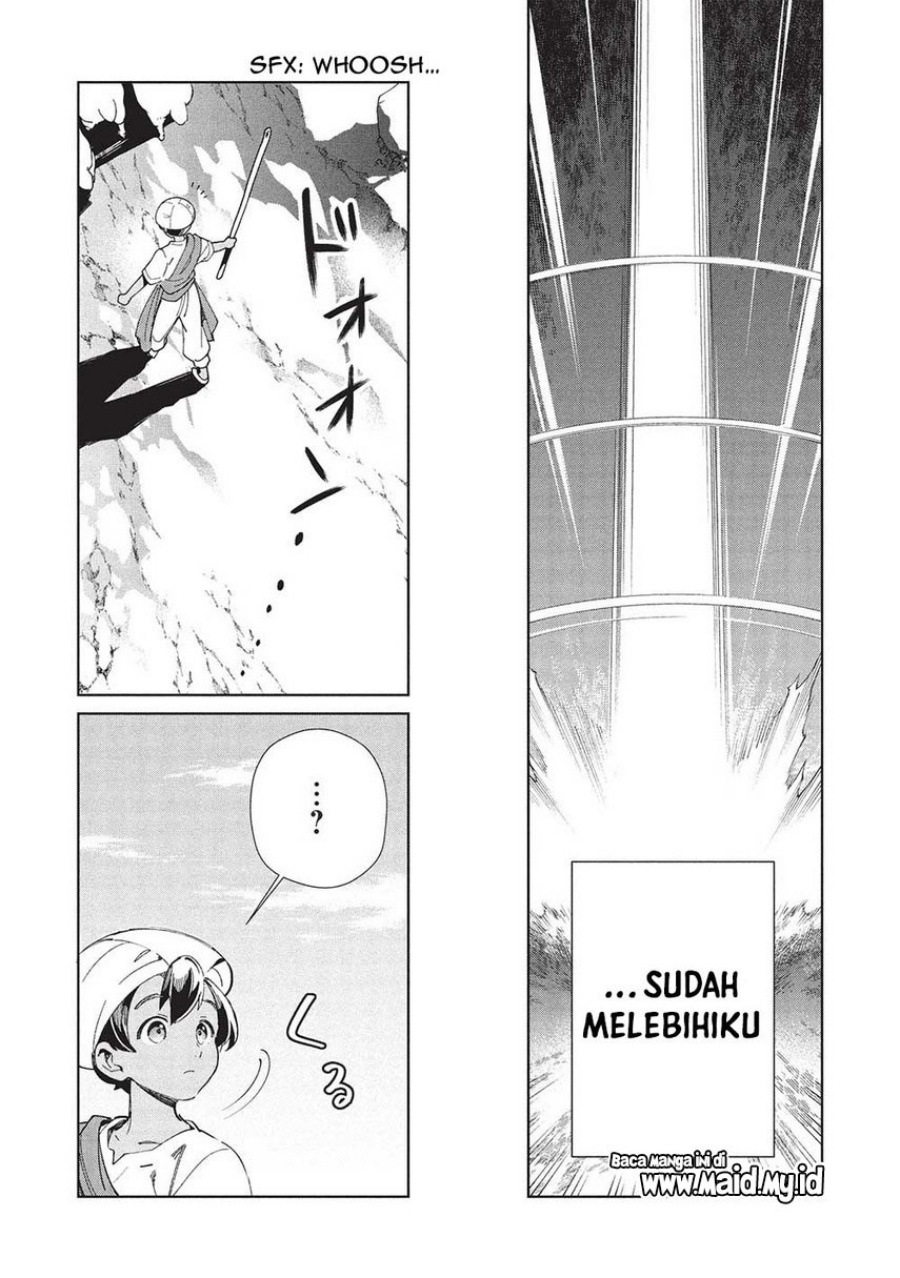 Nihon e Youkoso Elf-san.