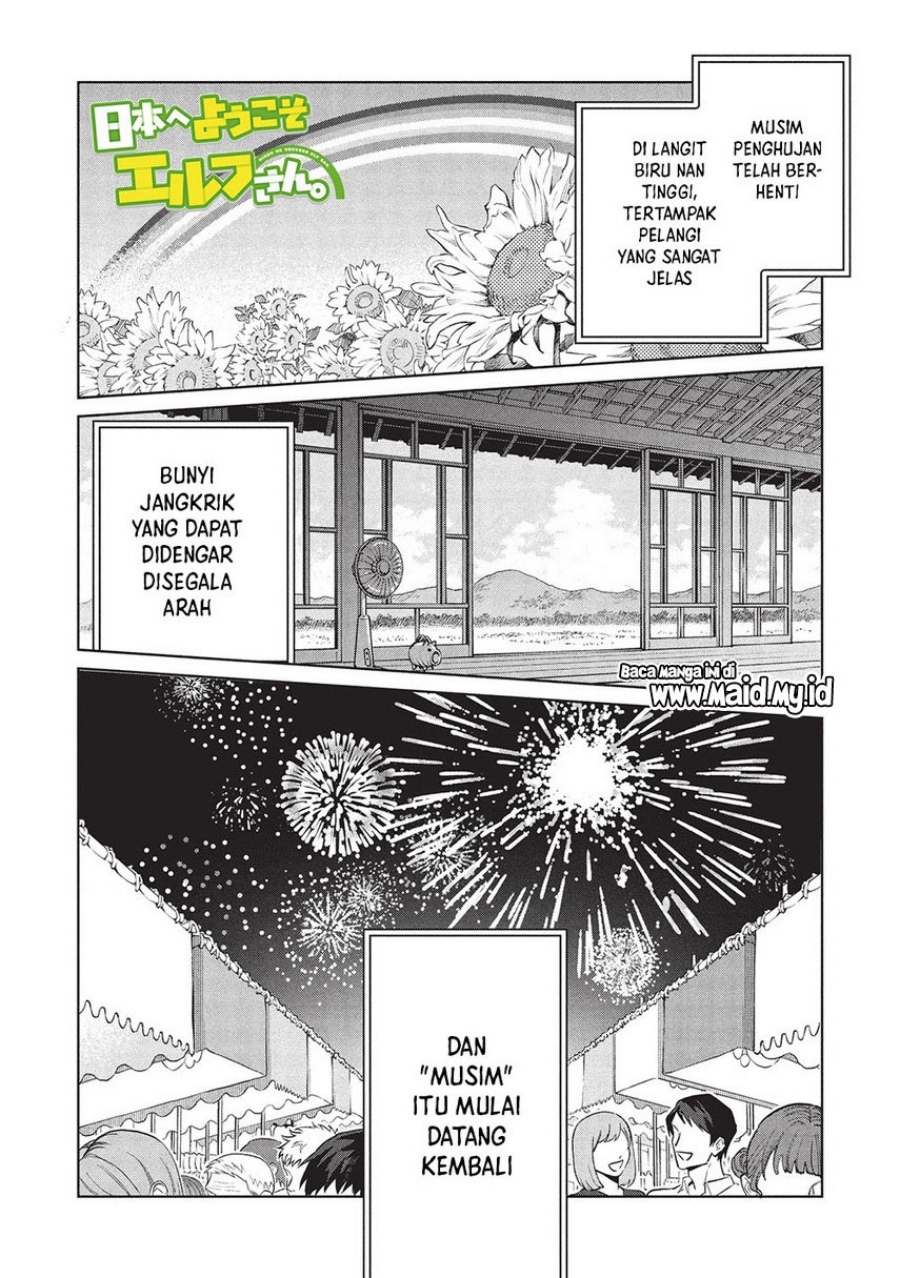 Nihon e Youkoso Elf-san.