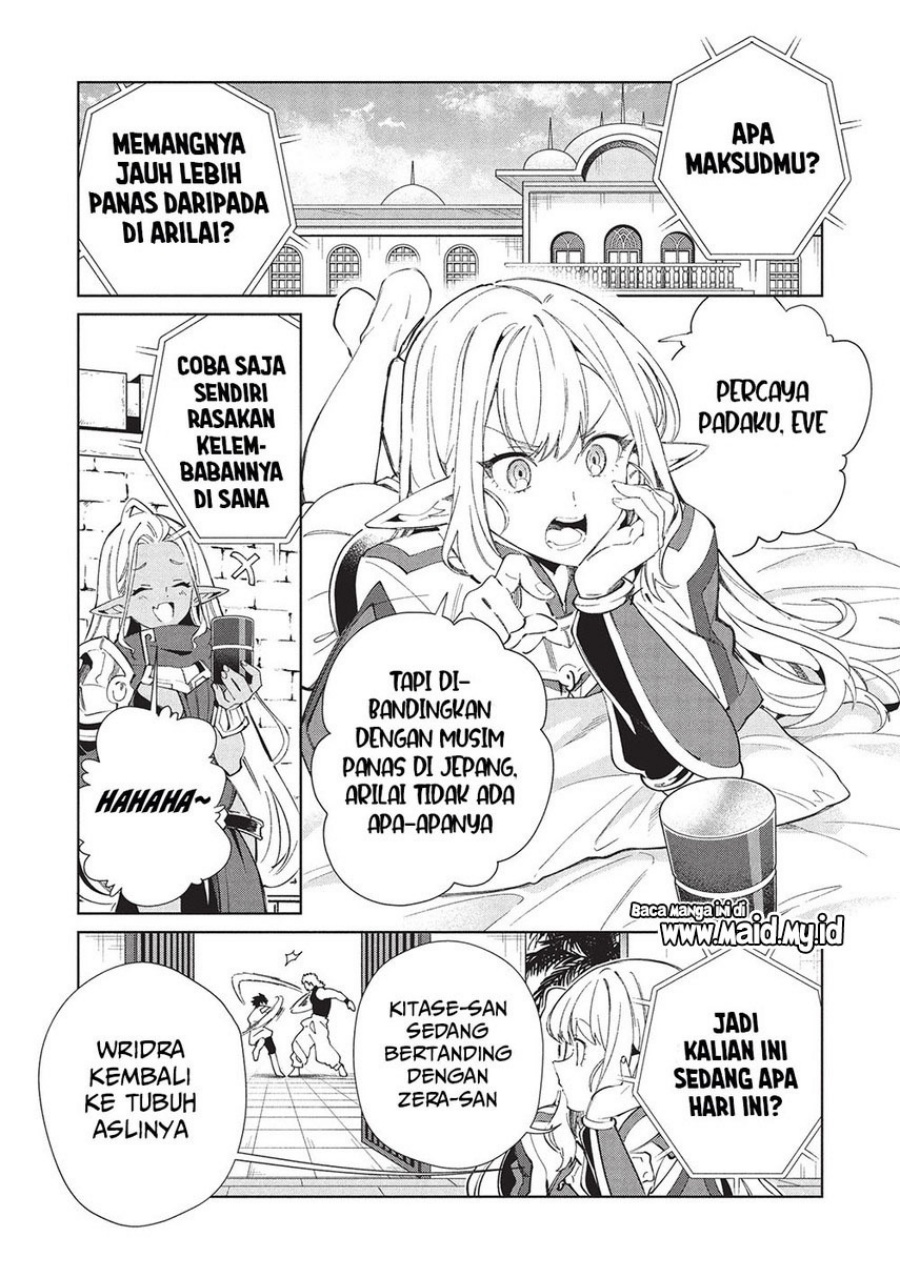 Nihon e Youkoso Elf-san.