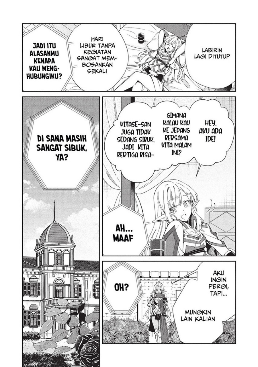 Nihon e Youkoso Elf-san.