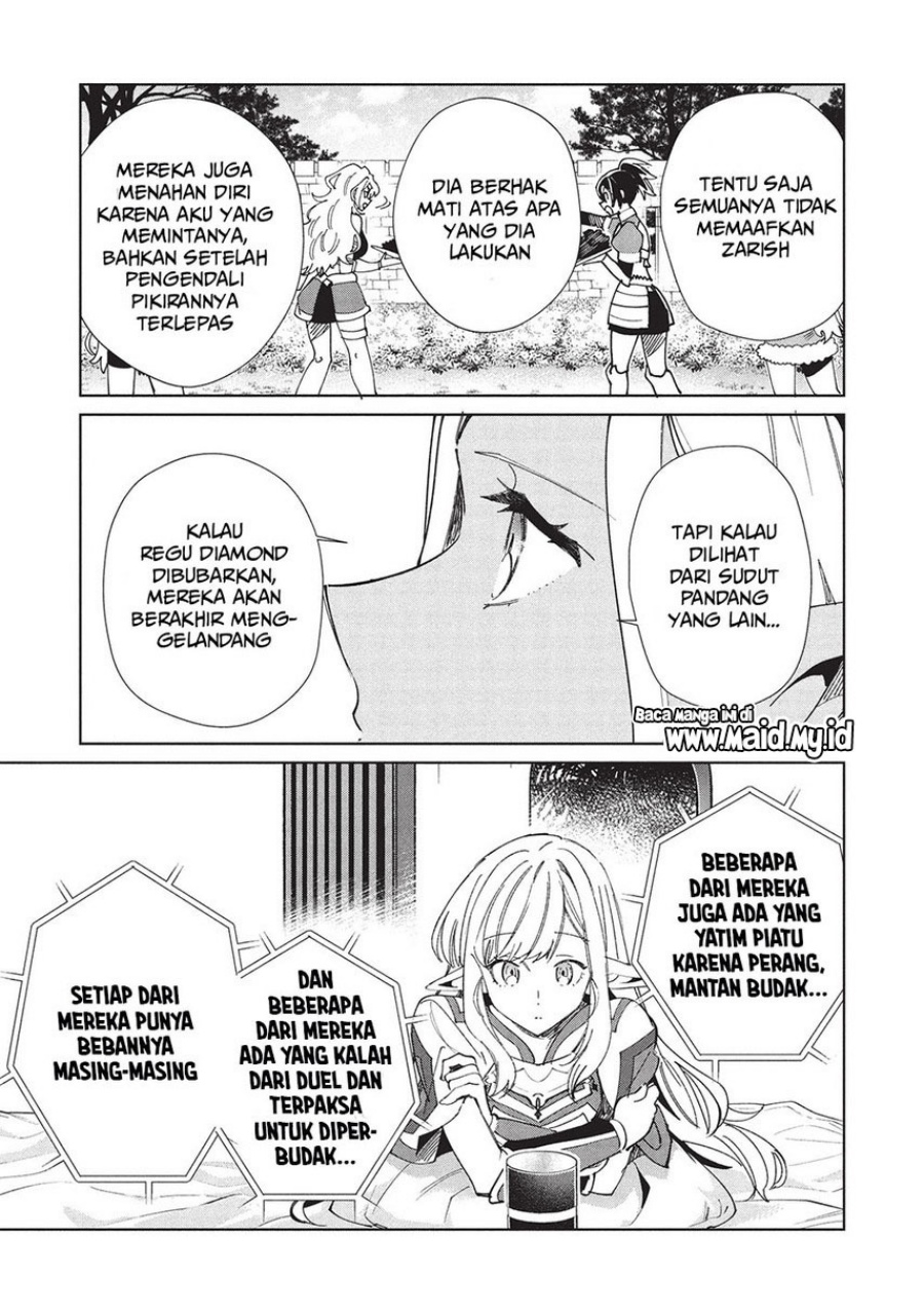 Nihon e Youkoso Elf-san.