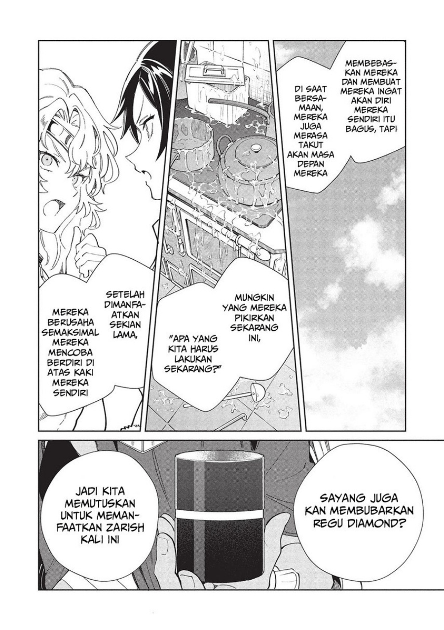 Nihon e Youkoso Elf-san.