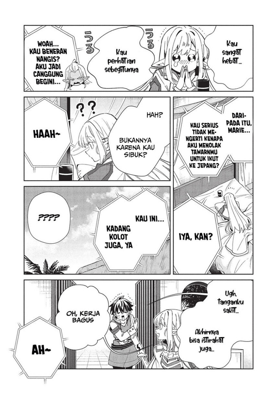 Nihon e Youkoso Elf-san.