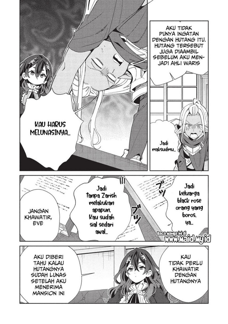 Nihon e Youkoso Elf-san.