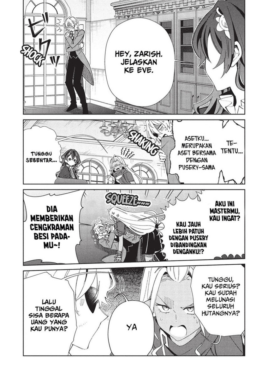 Nihon e Youkoso Elf-san.