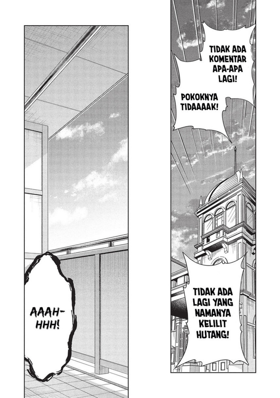 Nihon e Youkoso Elf-san.