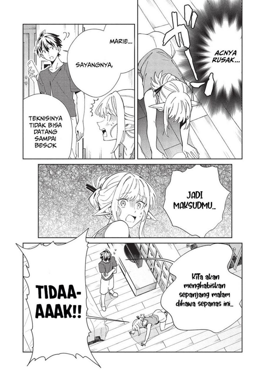 Nihon e Youkoso Elf-san.