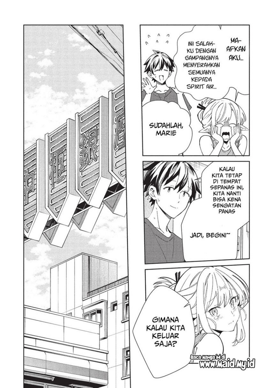 Nihon e Youkoso Elf-san.