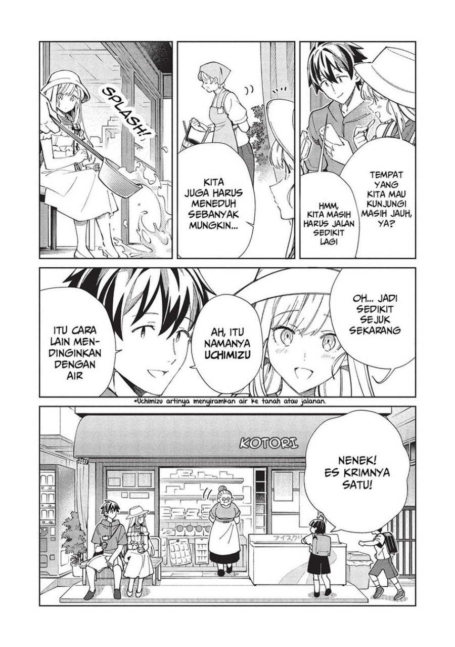 Nihon e Youkoso Elf-san.