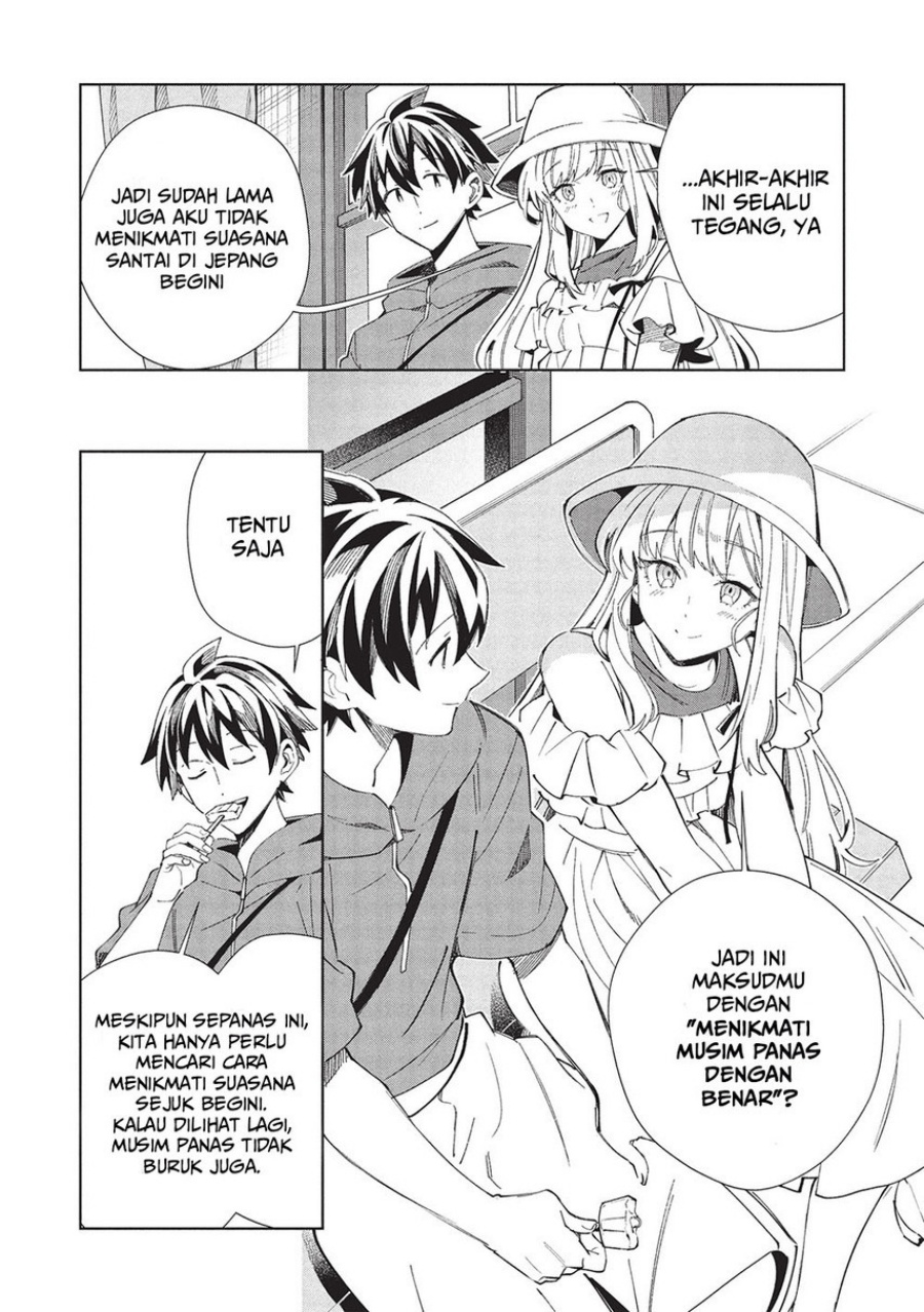 Nihon e Youkoso Elf-san.