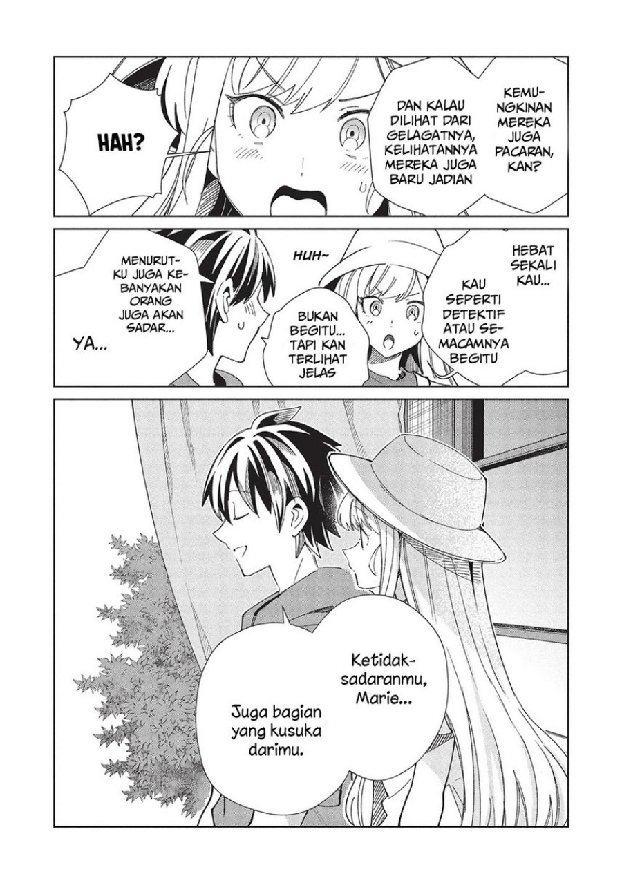 Nihon e Youkoso Elf-san.