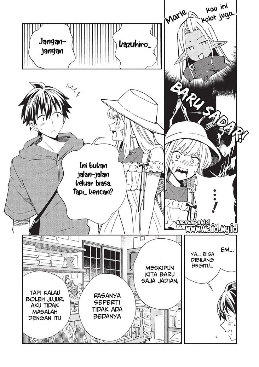 Nihon e Youkoso Elf-san.