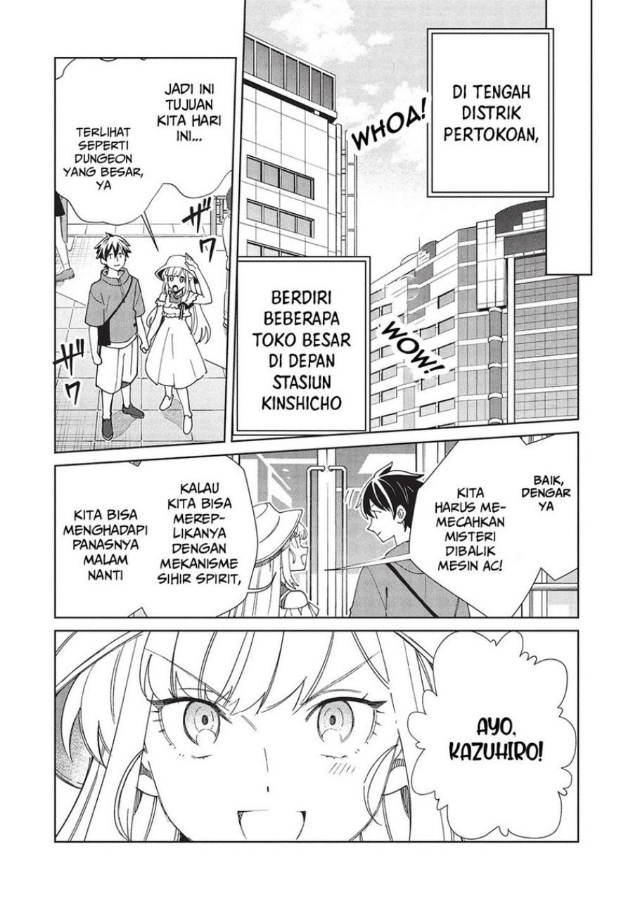 Nihon e Youkoso Elf-san.