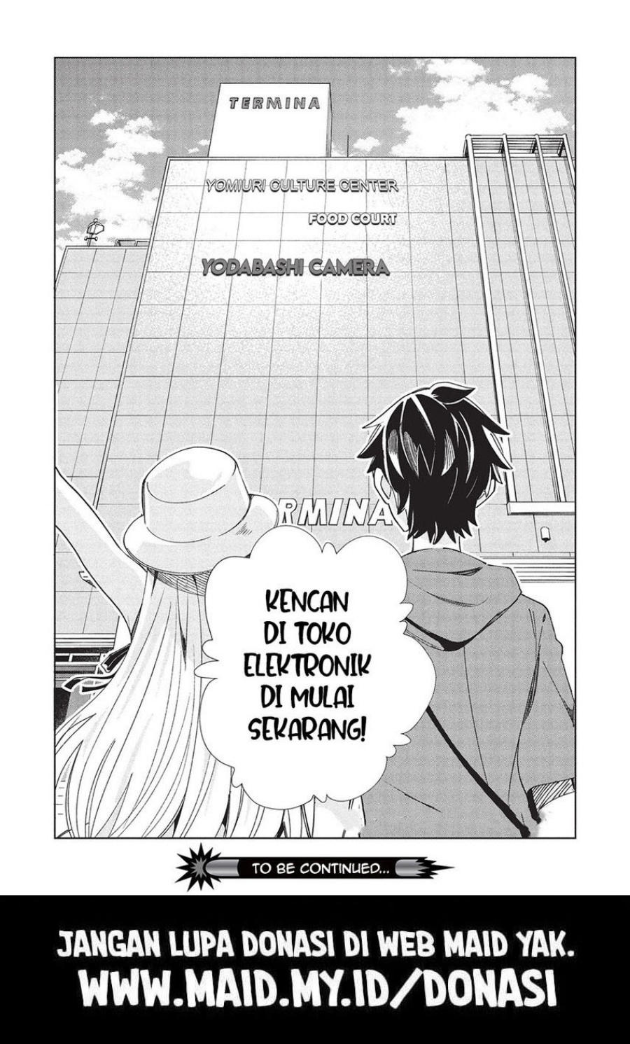 Nihon e Youkoso Elf-san.
