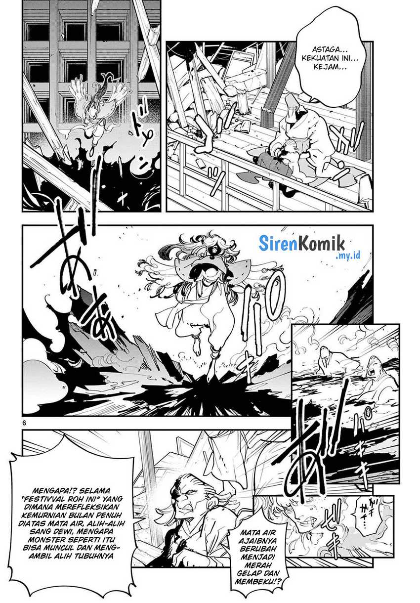 Ninkyou Tensei: Isekai no Yakuzahime