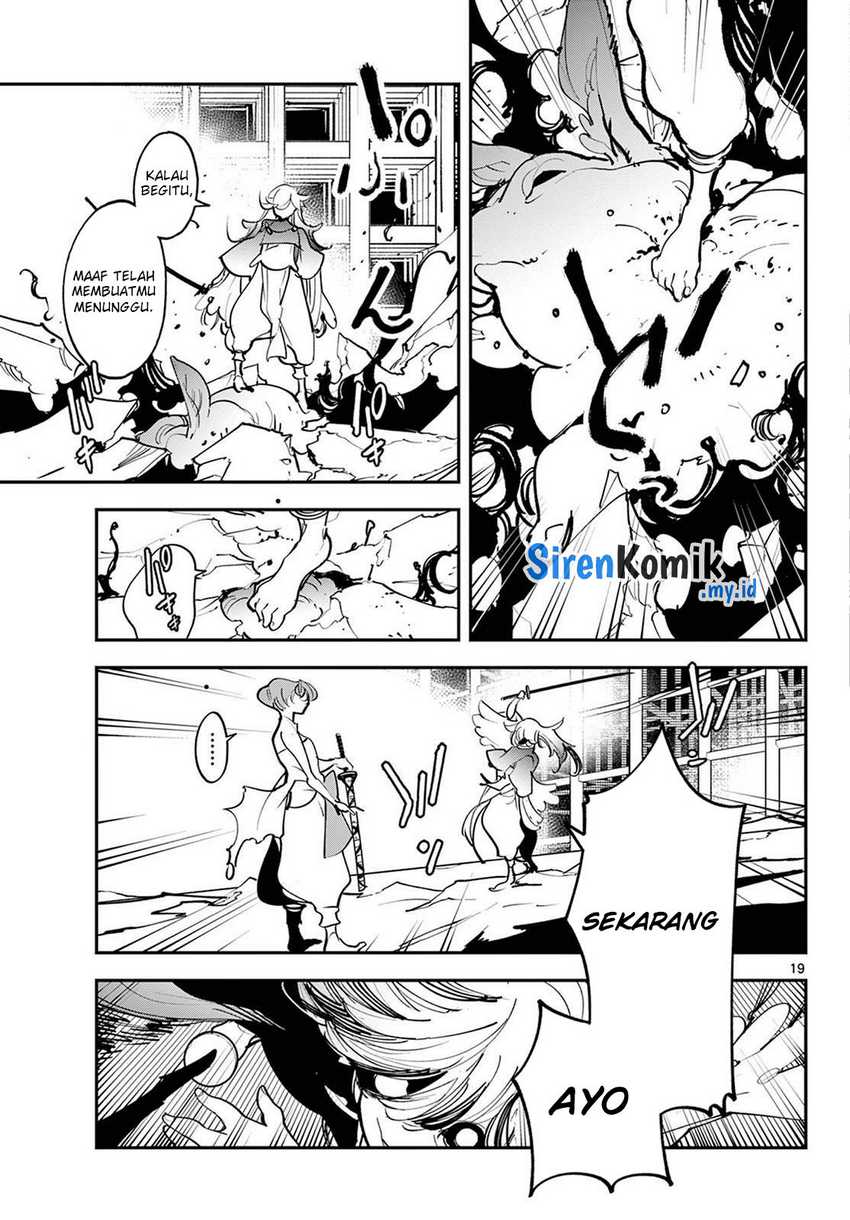 Ninkyou Tensei: Isekai no Yakuzahime