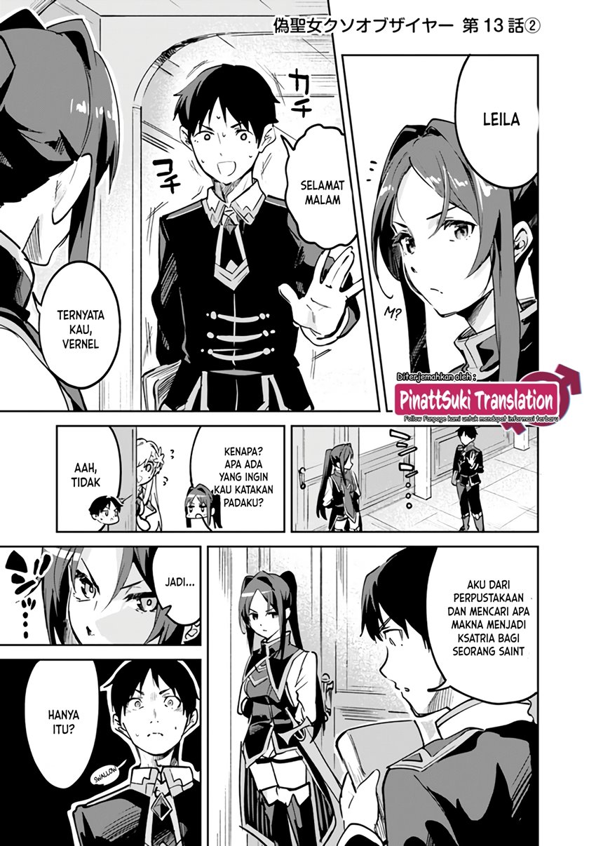 Nise Seijo Kuso of the Year: Risou no Seijo? Zannen, Nise Seijo deshita! (Fake Saint)