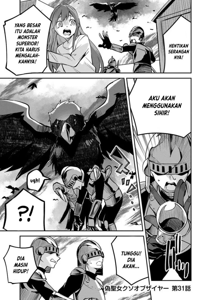Nise Seijo Kuso of the Year: Risou no Seijo? Zannen, Nise Seijo deshita! (Fake Saint)