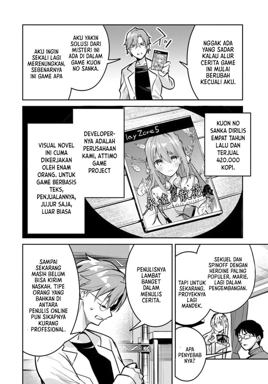 Nise Seijo Kuso of the Year: Risou no Seijo? Zannen, Nise Seijo deshita! (Fake Saint)