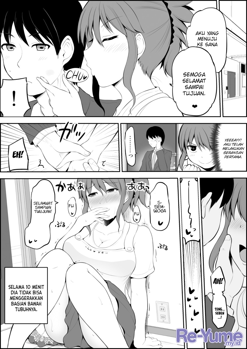 No Guard Wife