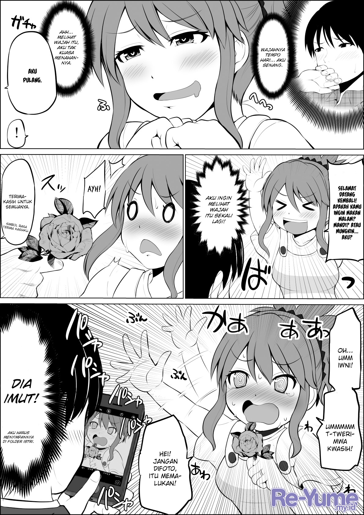 No Guard Wife