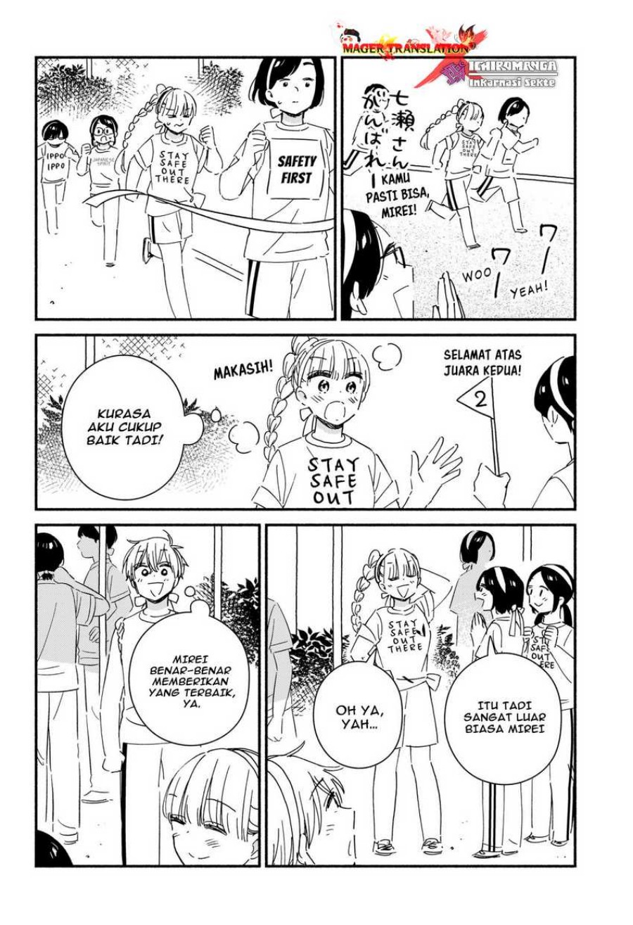 No Gyaru in This Class