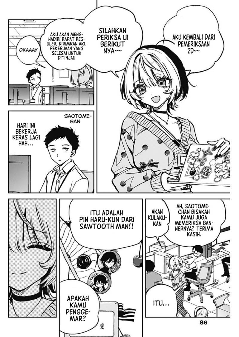 Noa-senpai wa Tomodachi