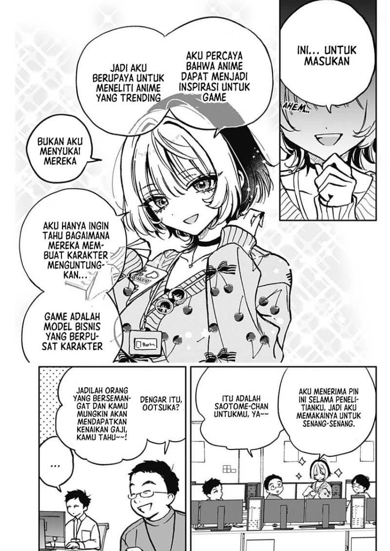 Noa-senpai wa Tomodachi
