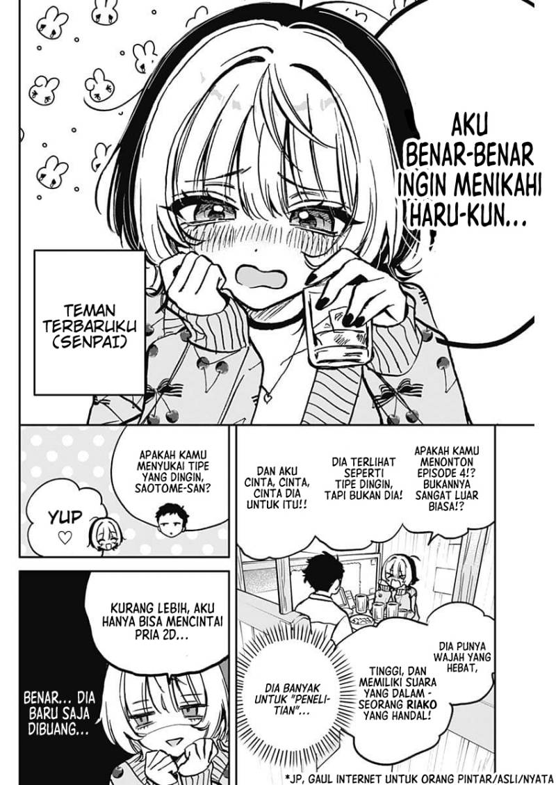 Noa-senpai wa Tomodachi