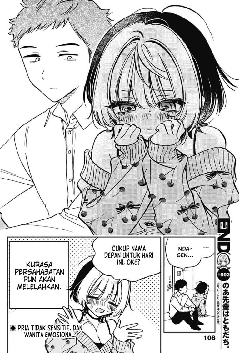 Noa-senpai wa Tomodachi