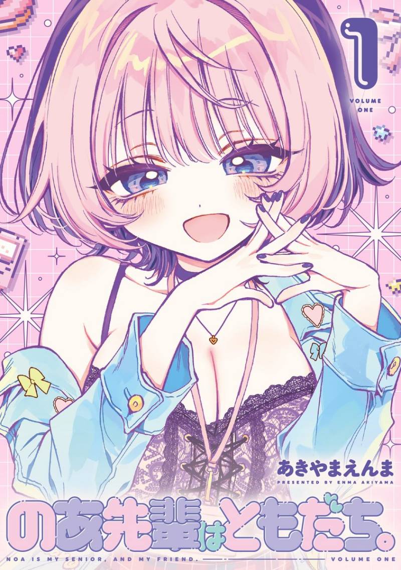 Noa-senpai wa Tomodachi