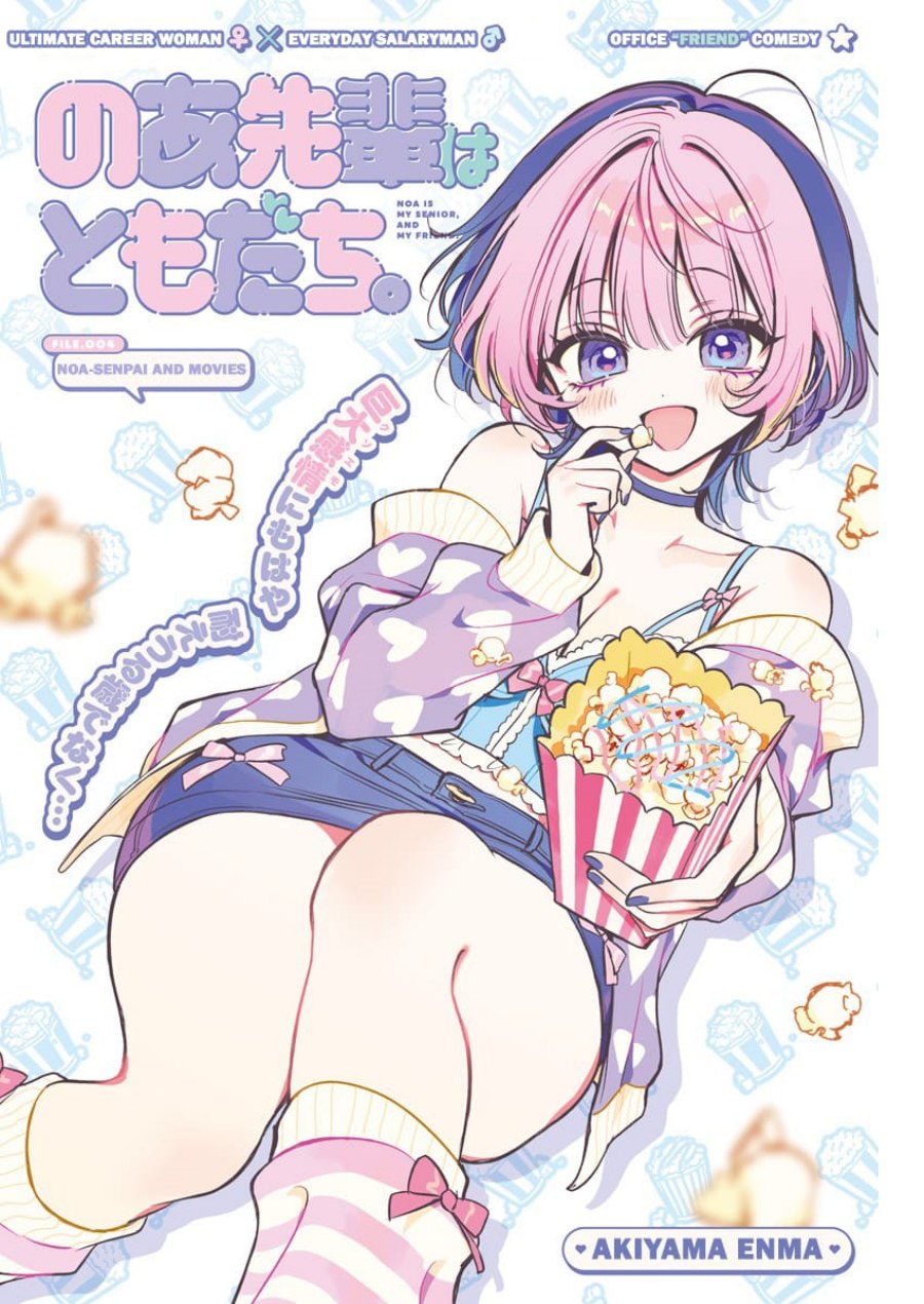 Noa-senpai wa Tomodachi