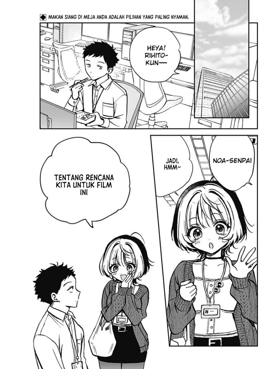 Noa-senpai wa Tomodachi