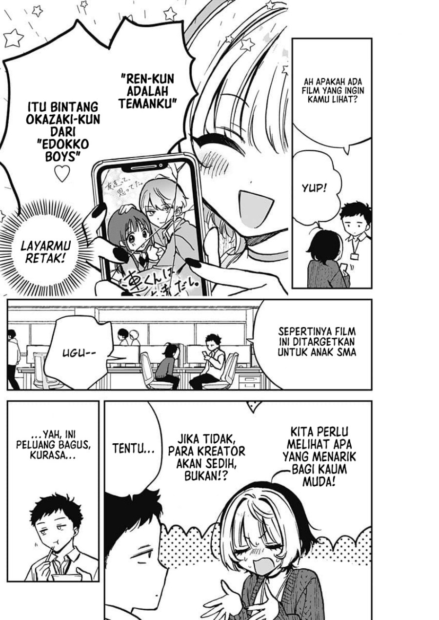 Noa-senpai wa Tomodachi