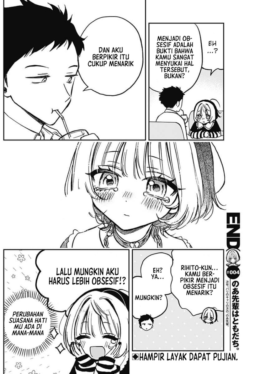 Noa-senpai wa Tomodachi