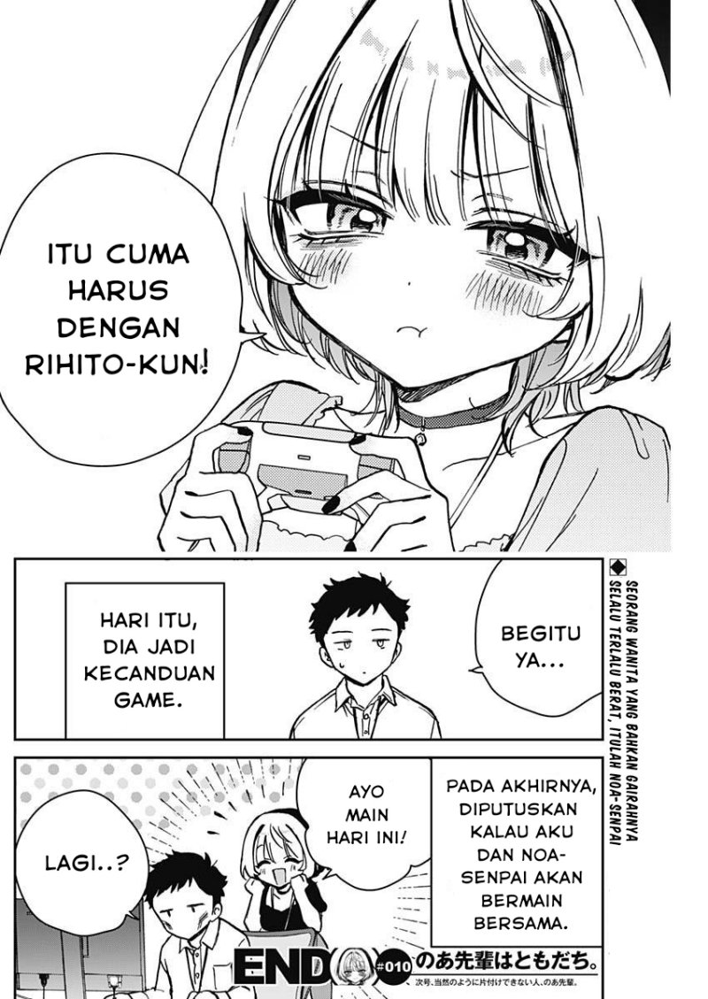 Noa-senpai wa Tomodachi Chapter 10