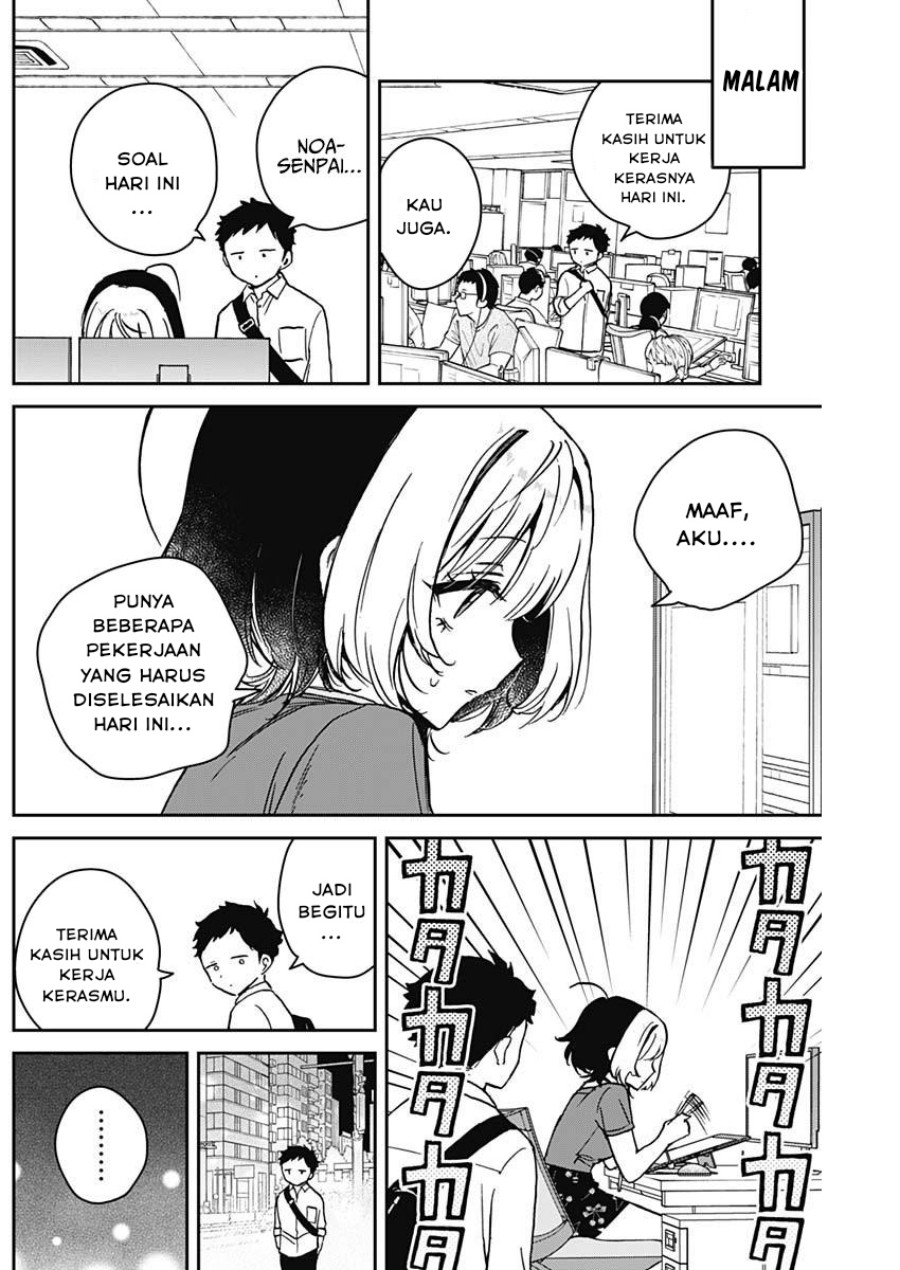 Noa-senpai wa Tomodachi